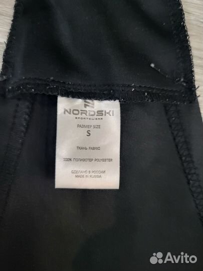 Комбинезон разминочный