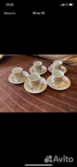 Кофейный сервиз