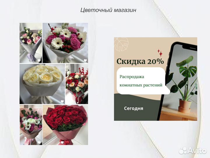 Смм специалист продвижение SMM менеджер