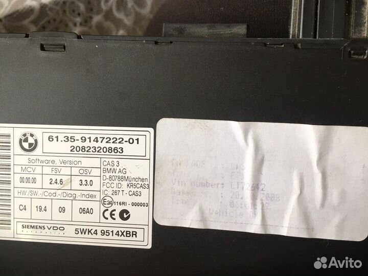 Блок управления на бмв Е 71