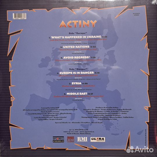 Виниловые пластинки