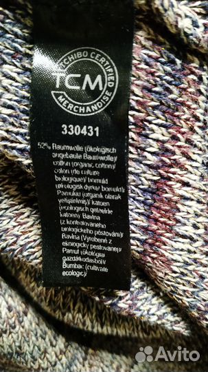 Джемпер женский 50 52