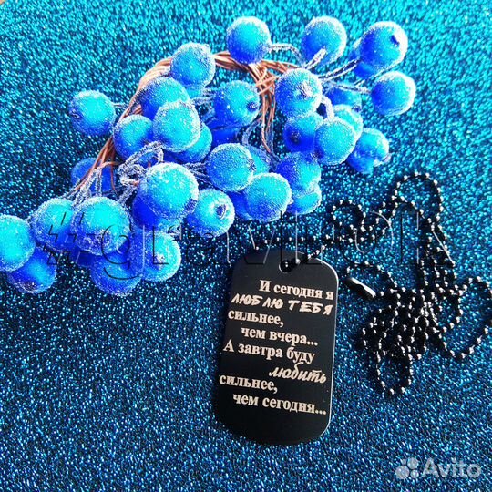 Жетон-брелок с гравировкой