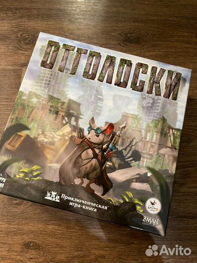 Настольная игра Отголоски