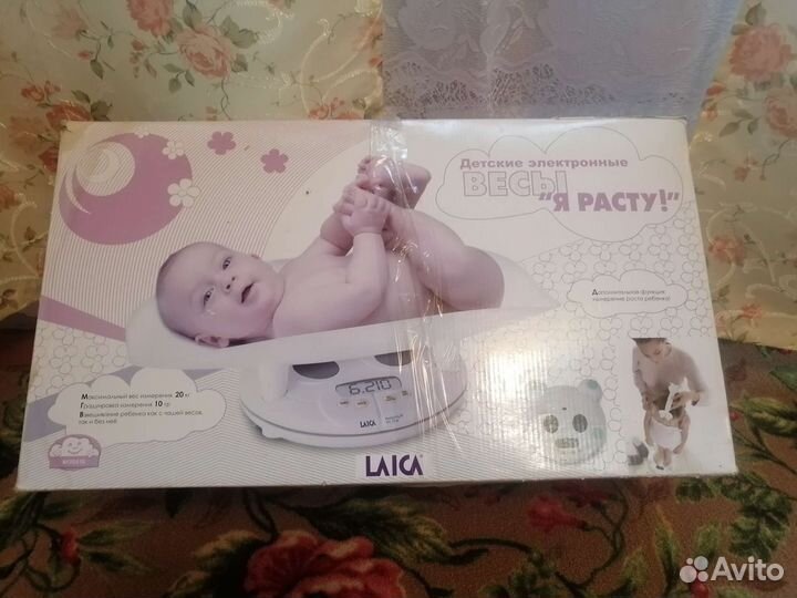 Детские весы