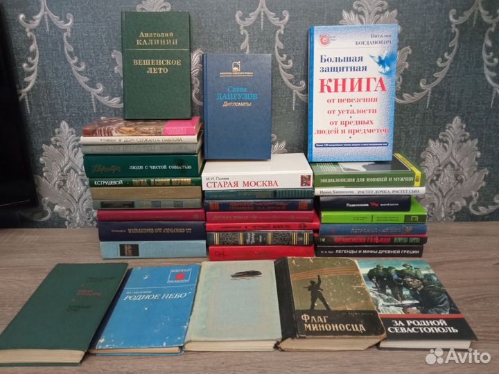 Книги пакетом 77 штук