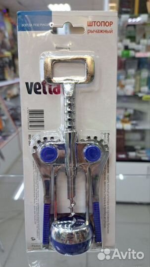 Штопор рычажный