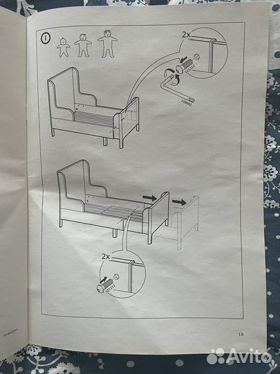 Кровать детская раздвижная Икеа
