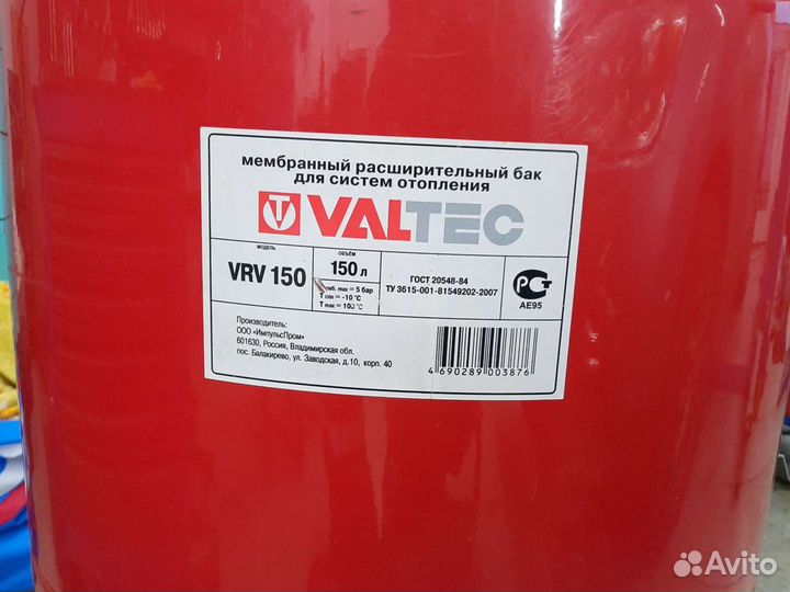 Электрический котел отопления