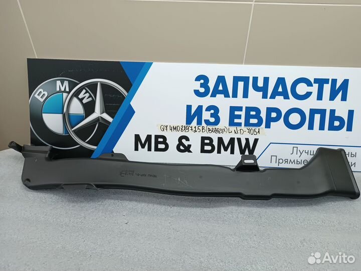 Воздуховод левый к Audi Q7 4M
