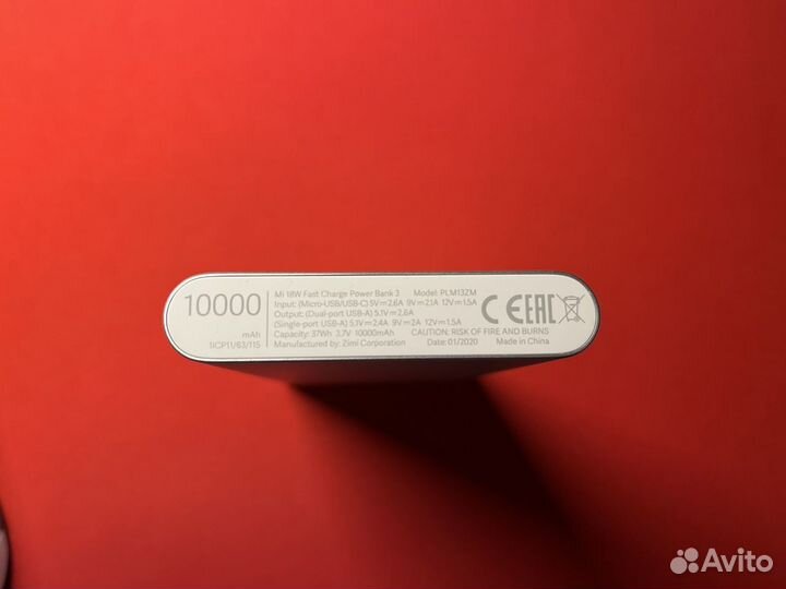 Портативный аккумулятор Xiaomi (10000 mAh)