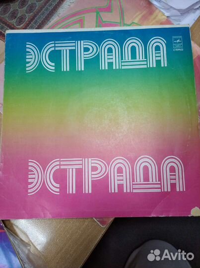 Виниловые пластинки СССР