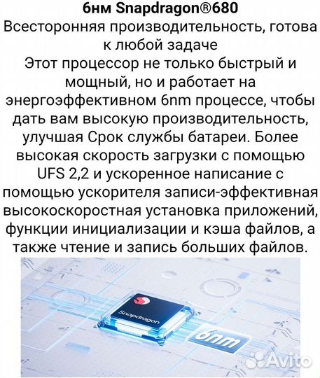Hoвый 6/128 Redmi Note 11 Global NFC Xiaomi