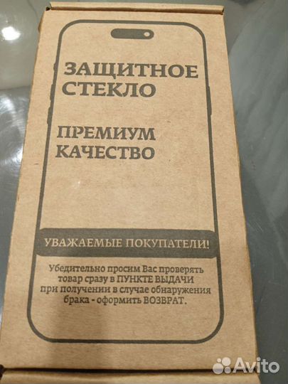 Защитное стекло Tecno SPark 10 Pro