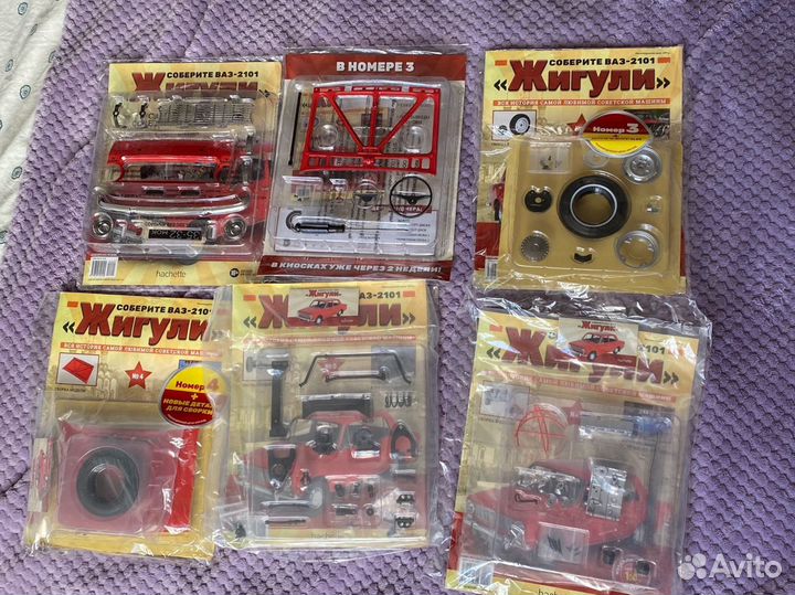 Коллекция ваз-2101 «Жигули» первые 6 частей