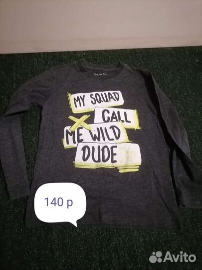 Вещи на мальчика 140 размер