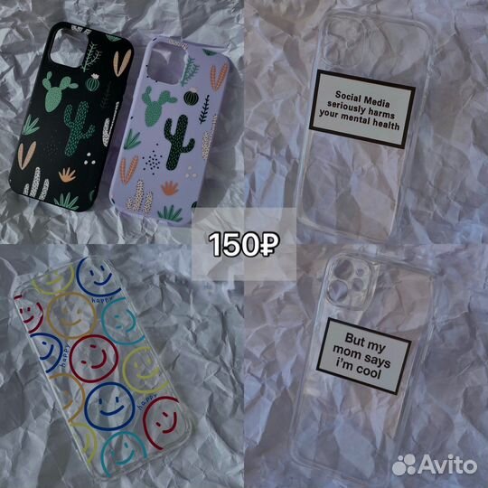 Чехлы на iPhone