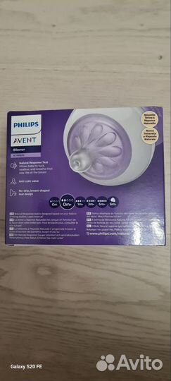 Бутылочки avent новые 125 мл