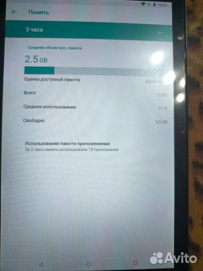 Планшеты бу 10,1дюймов