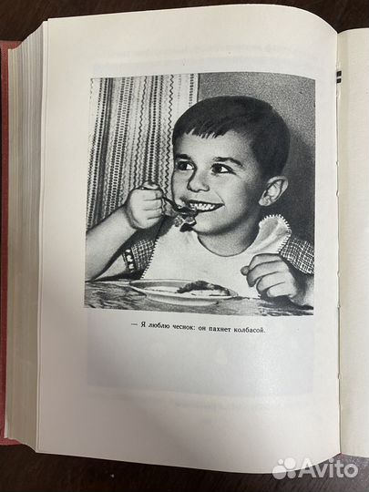 Корней чуковский от двух до пяти