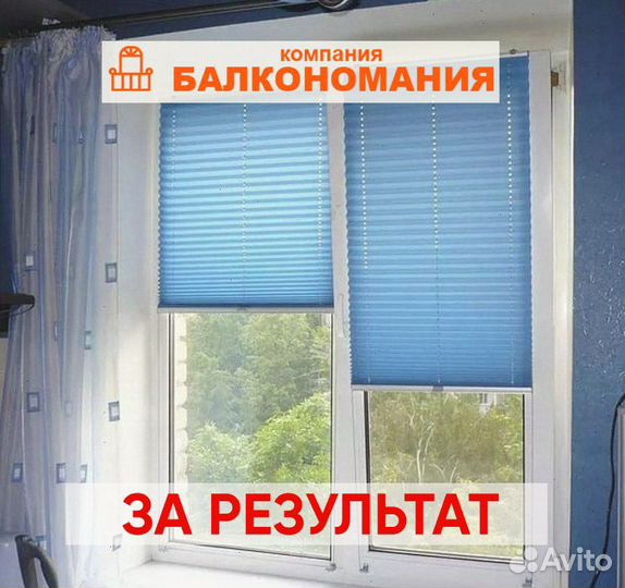 Рулонные шторы на дачу