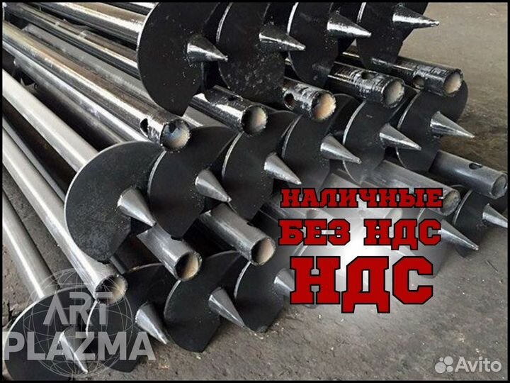 Сваи винтовые