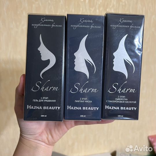 Лифтинг-маска, аналог скиндалженс от NHT global