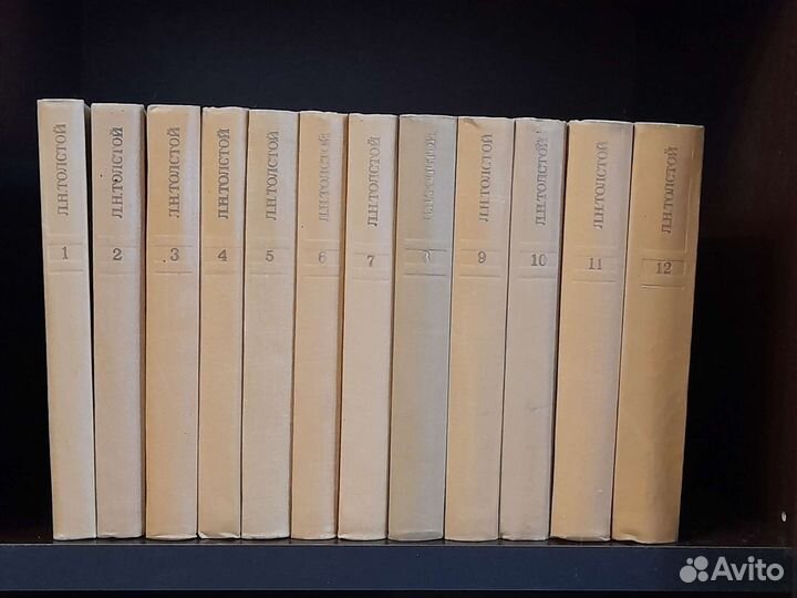 Собрания сочинений русских классиков