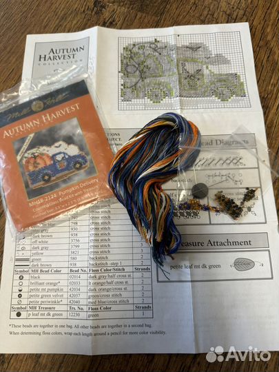 Mill hill остатки