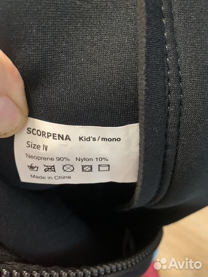 Гидрокостюм Scorpena Kids IV
