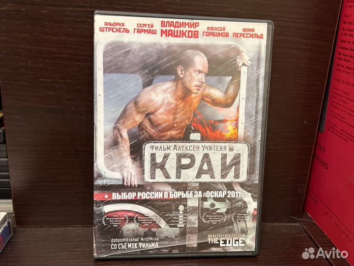 Dvd диски
