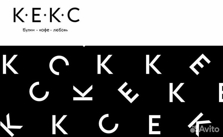 Бариста кассир