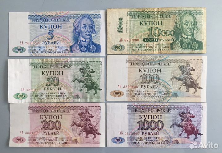 Боны Египет, снг, Приднестровье, Греция, Украина