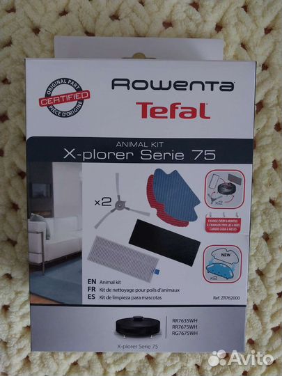 Набор аксессуаров к роботам Tefal Serie 75