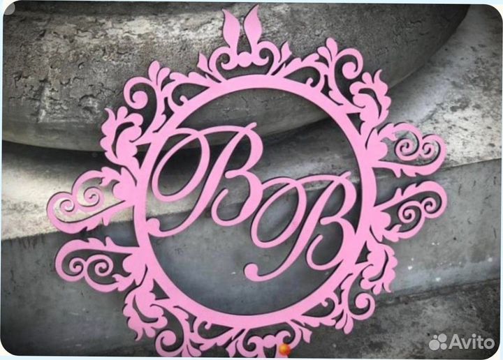 Монограмма на свадьбу (размер любой)