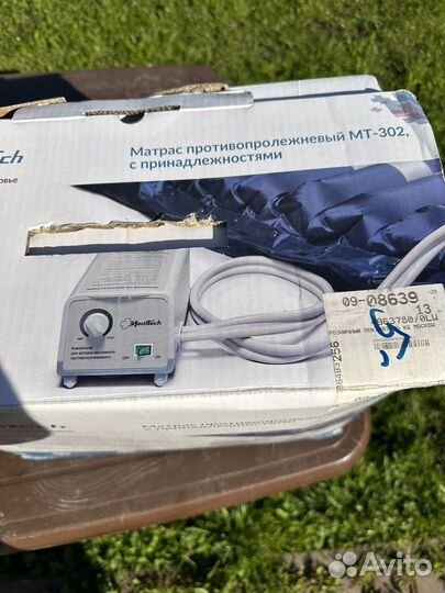 Противопролежневый матрас трубчатый