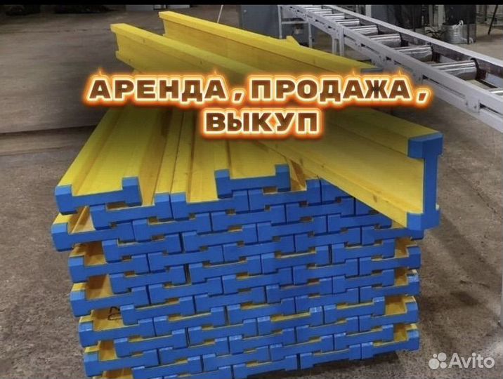Балка бдк