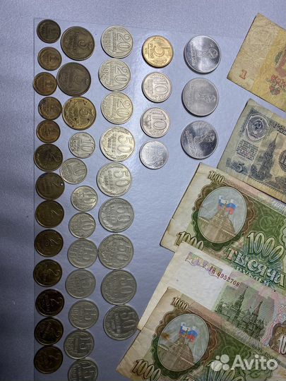 Монеты СССР и начала 90-х