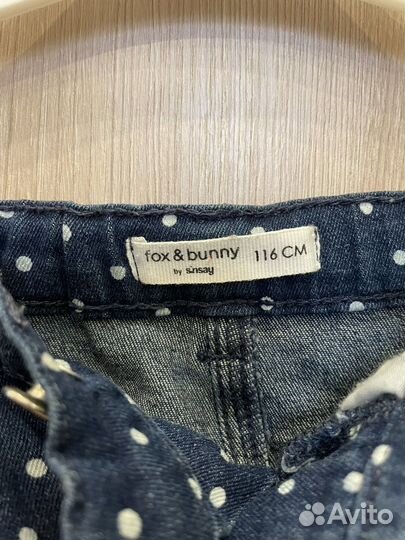 Юбка джинсовая