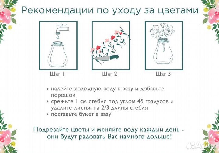 Гипсофила букет