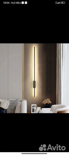 Настенный светильник бра