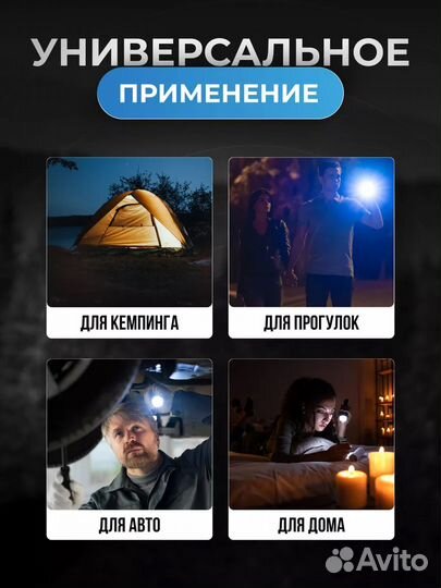 Компактный светодиодный фонарик аккумуляторный