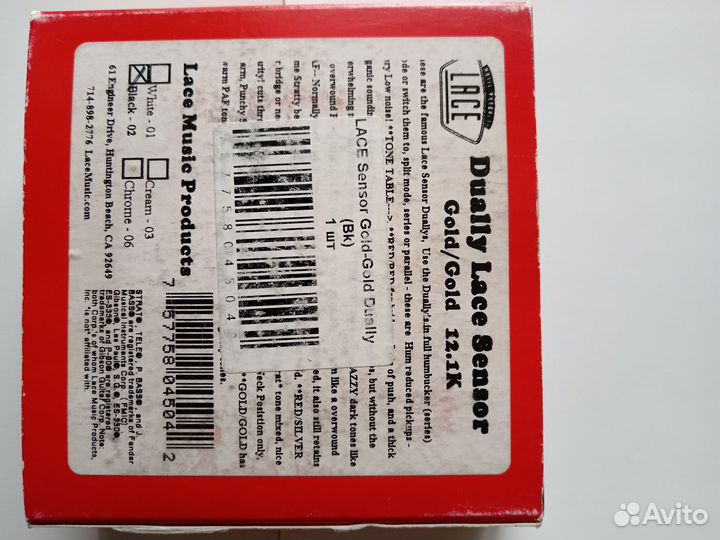 Звукосниматели для электрогитары