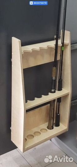 Стойки для удилищ