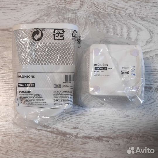 Стакан канцелярский IKEA