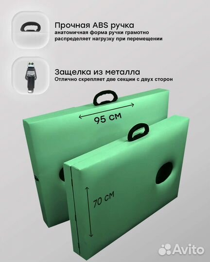 Массажный стол с вырезом под лицо