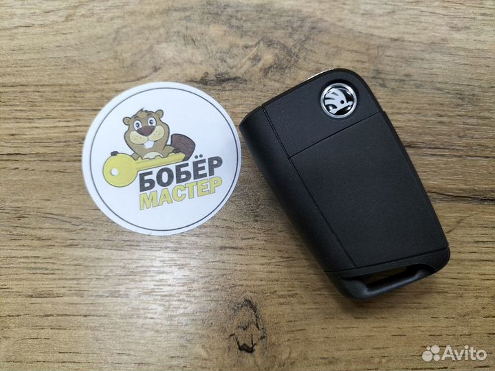 Ключ Skoda Yeti (ориг)