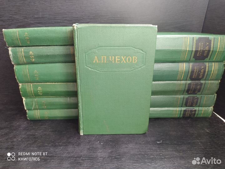 Чехов А.П. Собрание в 12 тт (1954)