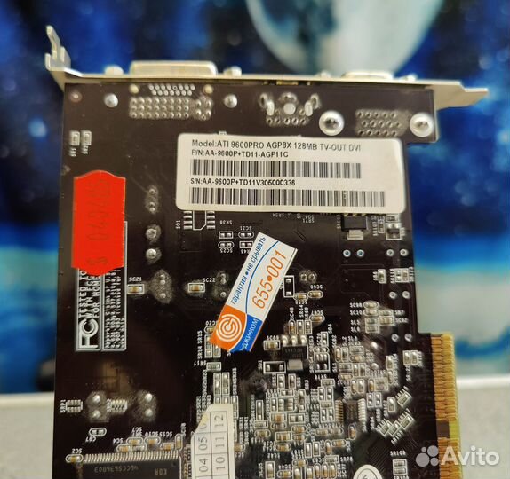 Видеокарта AGP 8X Radeon 9600Pro 128Mb