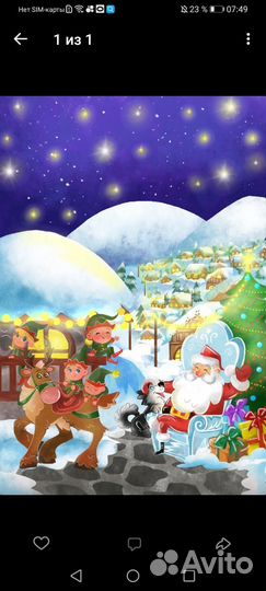 Художник иллюстратор